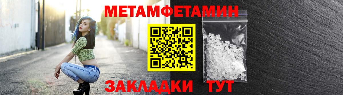 АМФЕТАМИН Розовый Полевской