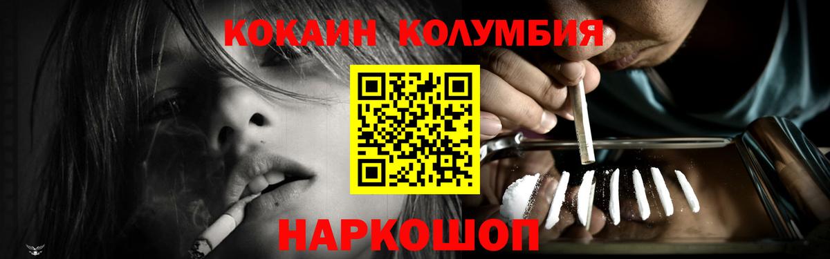 Cocaine 99% Полевской