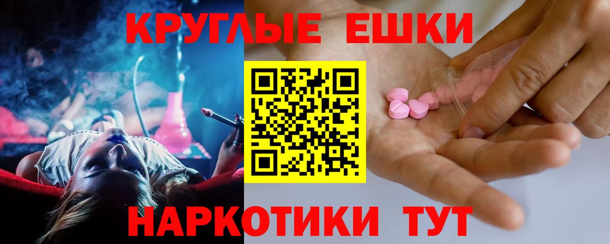 Ecstasy XTC  Вход с VPN  ЭКСТАЗИ DUBAI  Полевской 