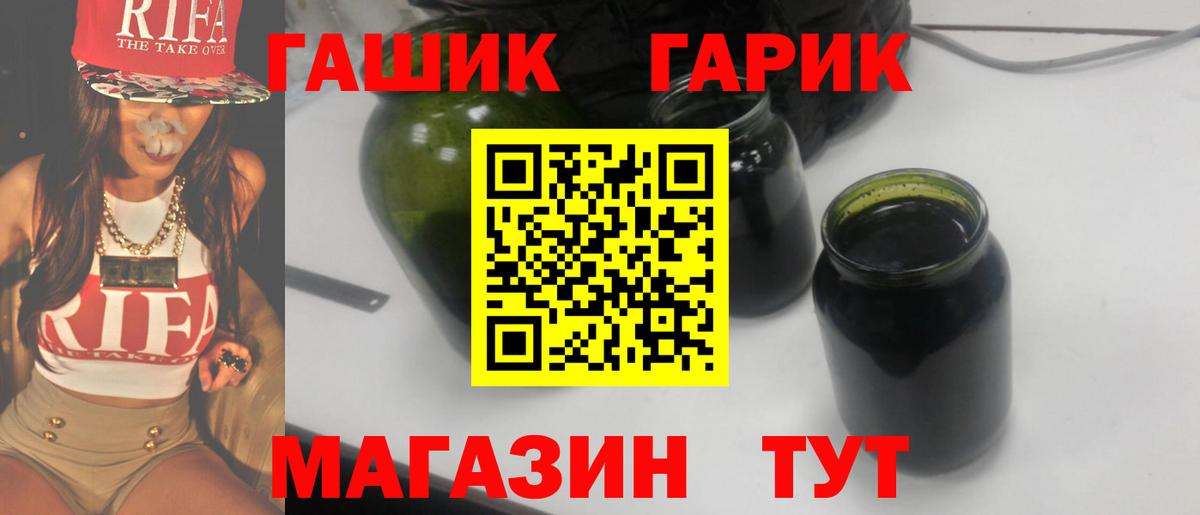 ГАШИШ AMNESIA HAZE  Вход с VPN  Гашиш AMNESIA HAZE  Полевской 