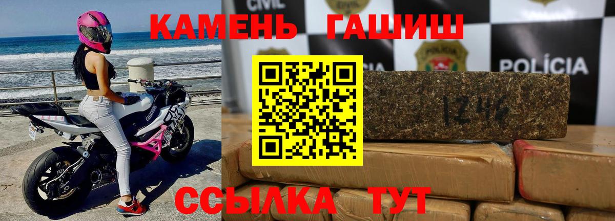 Гашиш ice o lator Полевской