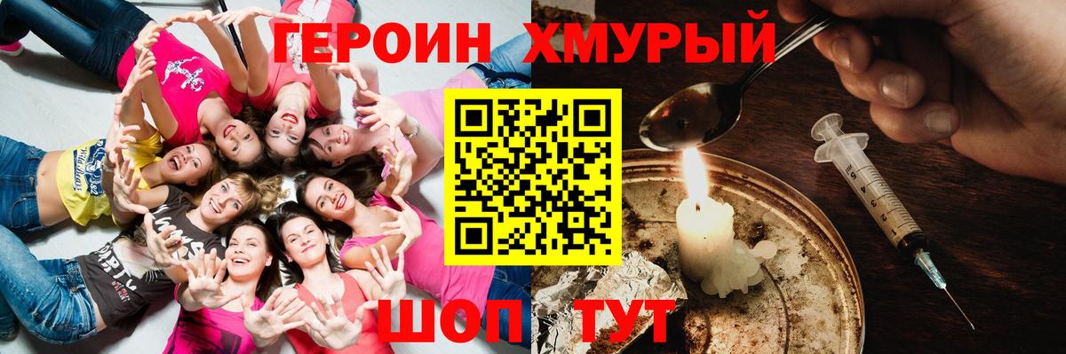 Героин афганец Полевской