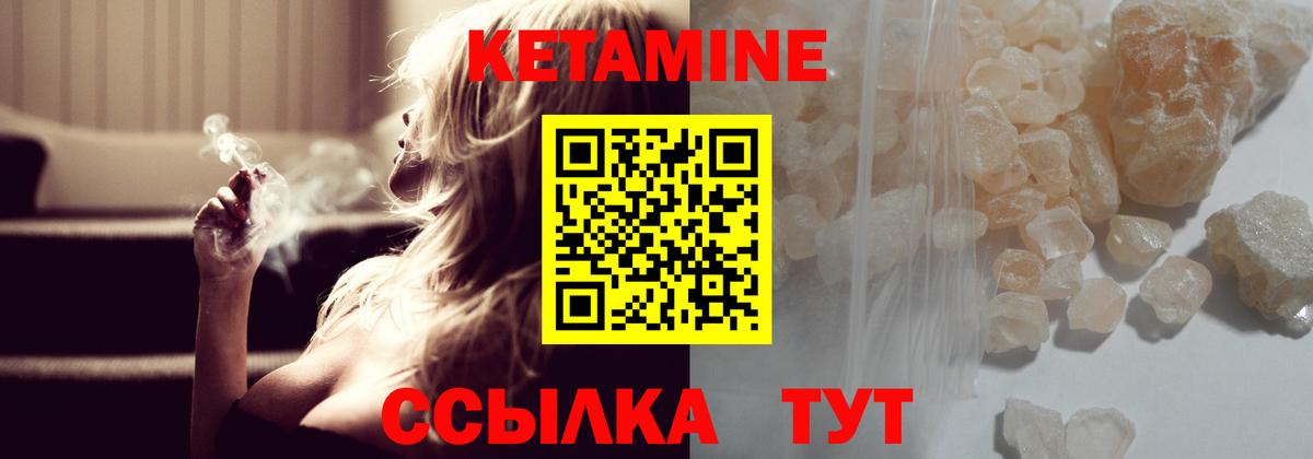 Полевской  shop клад  Вход с VPN  КЕТАМИН VHQ 