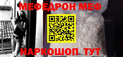 марки nbome Рыбинск