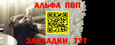 марки nbome Рыбинск