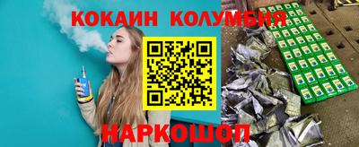 героин Рузаевка