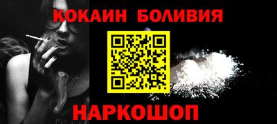 марки nbome Рыбинск
