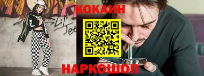 марки nbome Рыбинск
