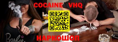 марки nbome Рыбинск