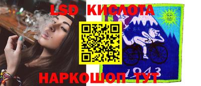 марки nbome Рыбинск