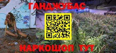 героин Рузаевка