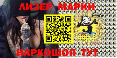 марки nbome Рыбинск