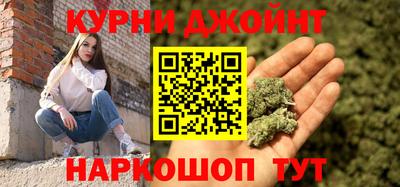 марки nbome Рыбинск