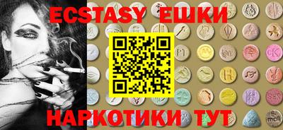 марки nbome Рыбинск