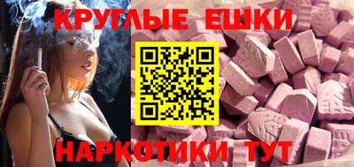 ПСИЛОЦИБИНОВЫЕ ГРИБЫ Рязань