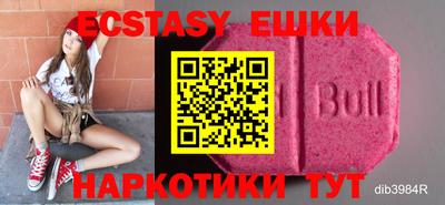 героин Рузаевка