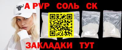 марки nbome Рыбинск