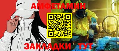 марки nbome Рыбинск