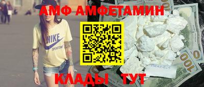 ПСИЛОЦИБИНОВЫЕ ГРИБЫ Рязань