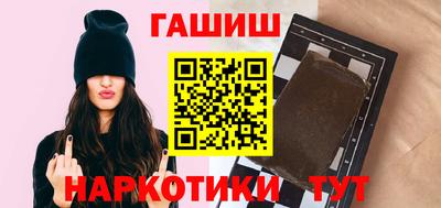 ПСИЛОЦИБИНОВЫЕ ГРИБЫ Рязань