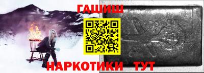 героин Рузаевка