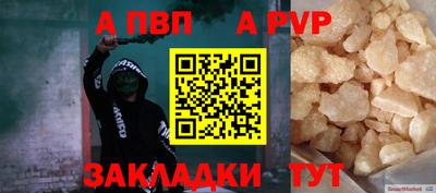марки nbome Рыбинск