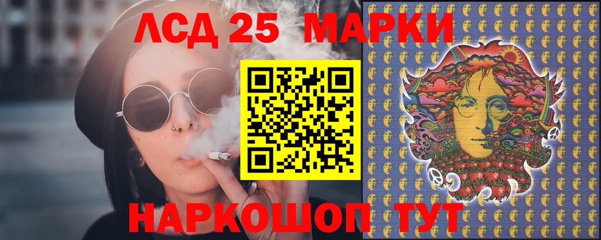 ЛСД экстази  Вход с VPN  Полевской  ЛСД экстази кислота 
