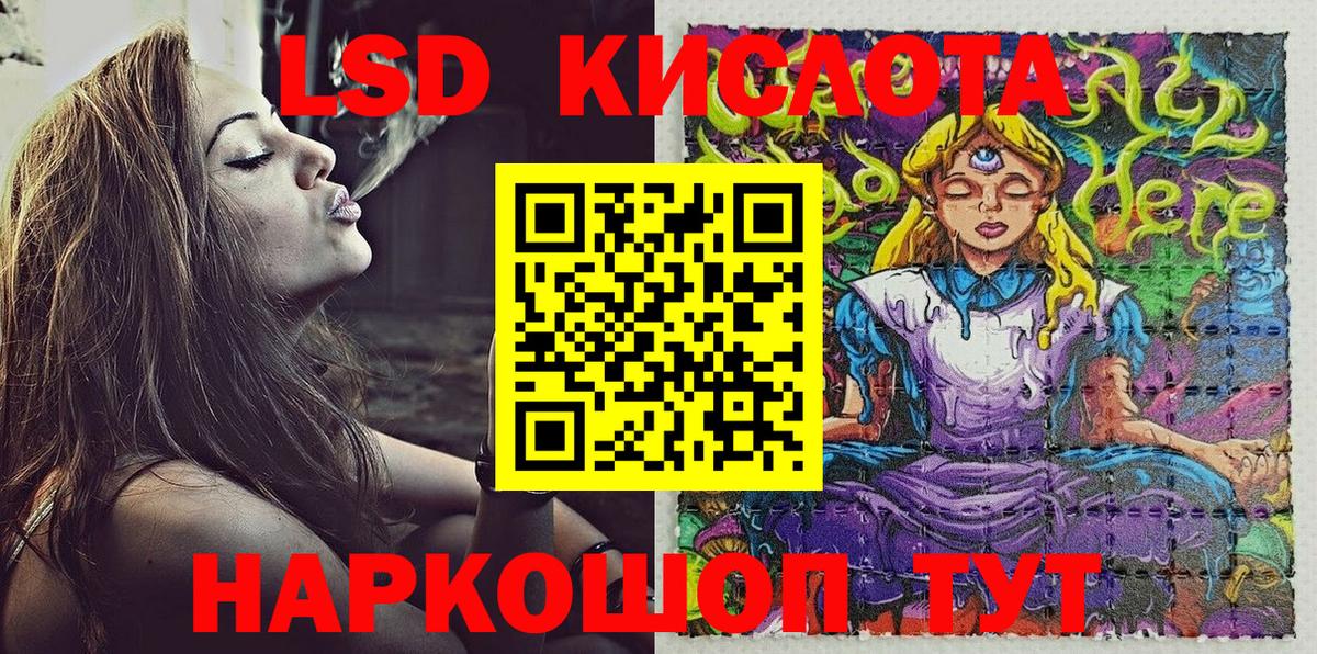 Марки 25I-NBOMe 1,8мг  Марки 25I-NBOMe 1,8мг  Полевской  Вход с VPN 