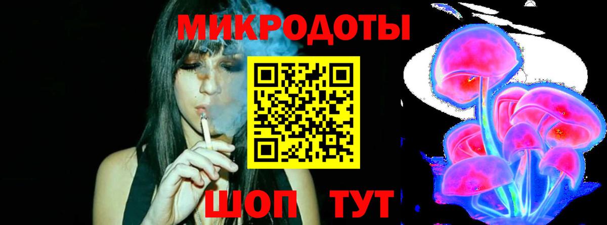 Псилоцибиновые грибы ЛСД  Псилоцибиновые грибы Magic Shrooms  Вход с VPN  Полевской 