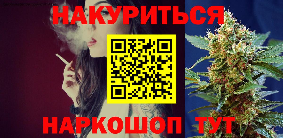 Каннабис тримм Полевской